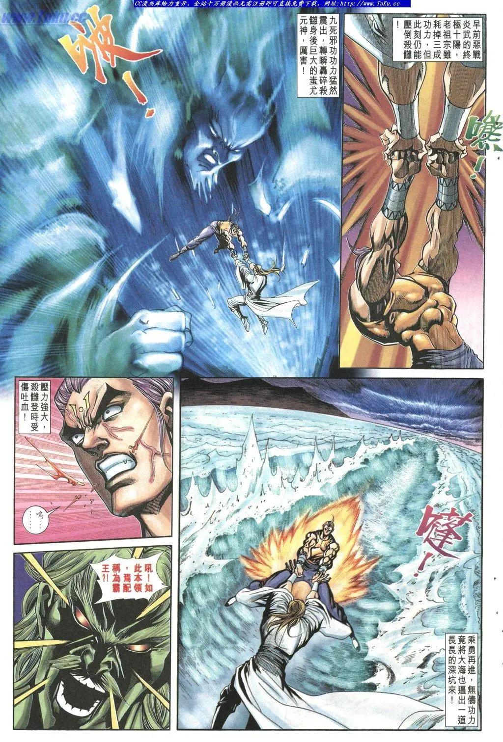 舊著醉拳 - 第1021-1022卷(1/2) - 2
