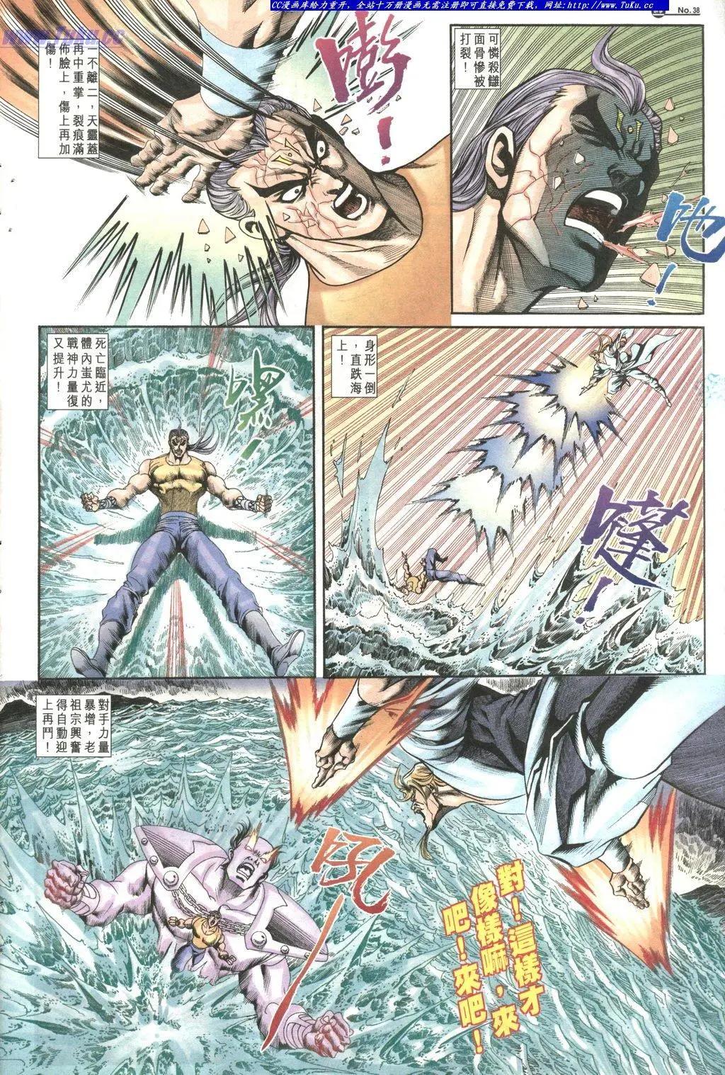 舊著醉拳 - 第1021-1022卷(1/2) - 5