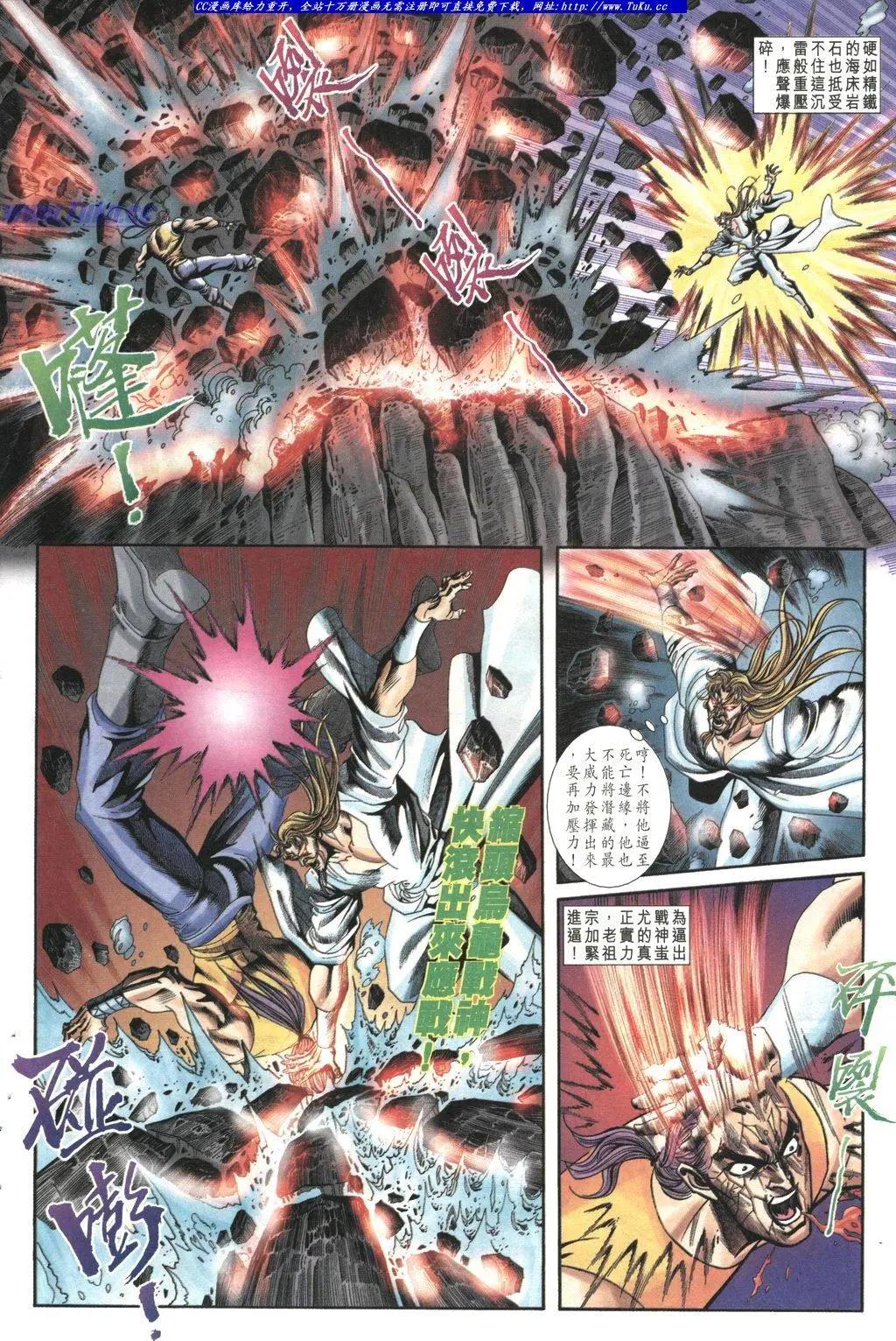 舊著醉拳 - 第1021-1022卷(1/2) - 1