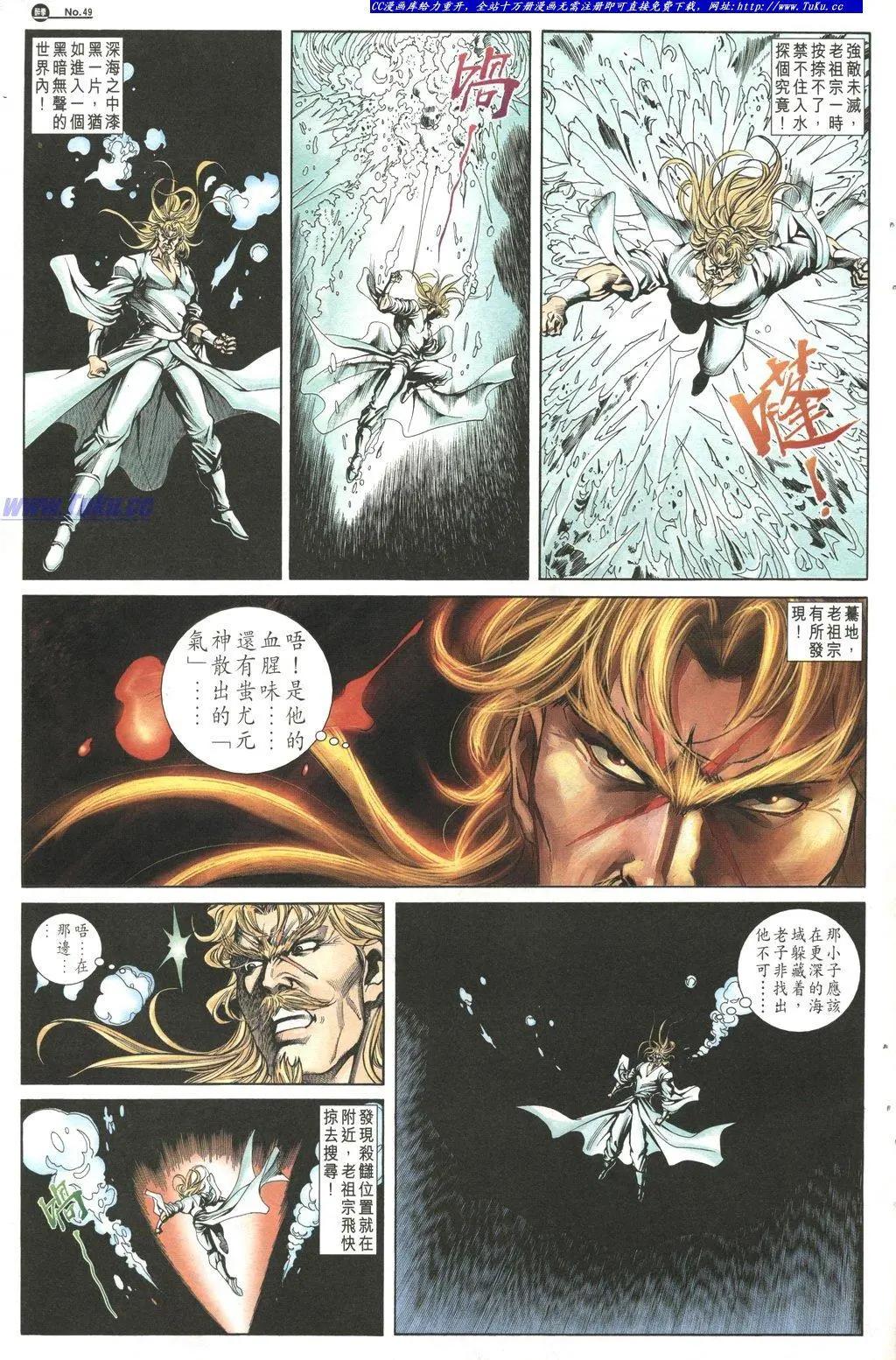 舊著醉拳 - 第1021-1022卷(1/2) - 8