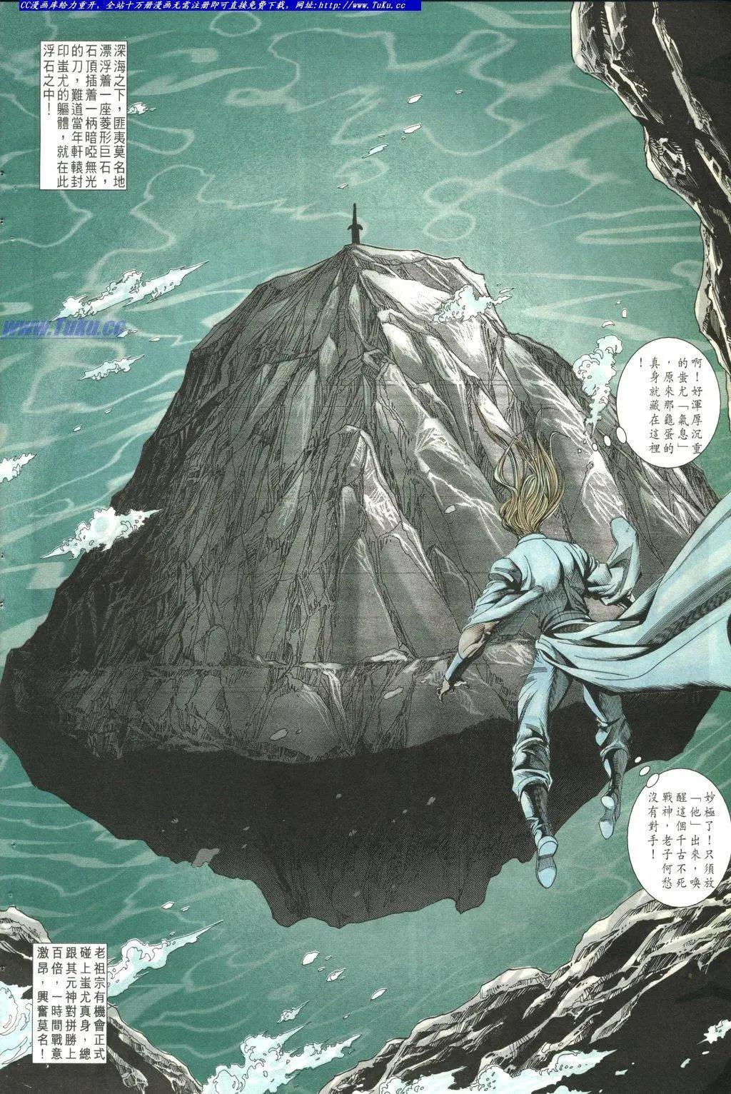 舊著醉拳 - 第1021-1022卷(1/2) - 1