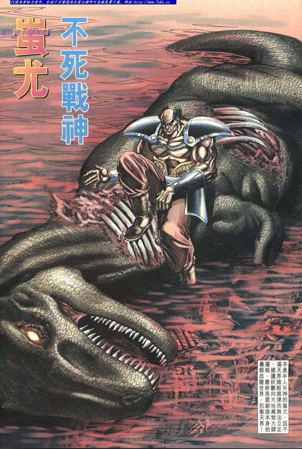 舊著醉拳 - 第1021-1022卷(1/2) - 5