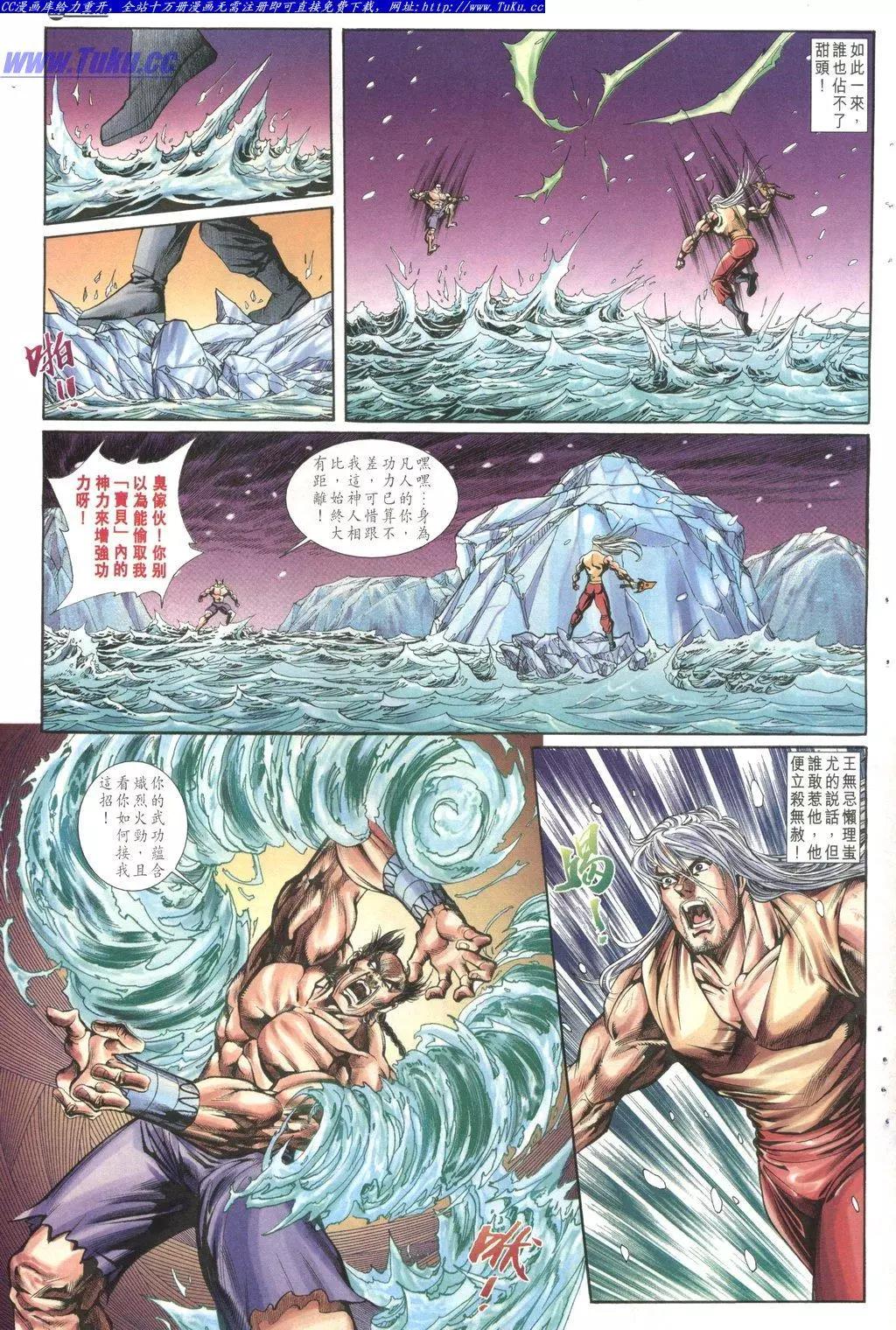 舊著醉拳 - 第1028卷 - 1