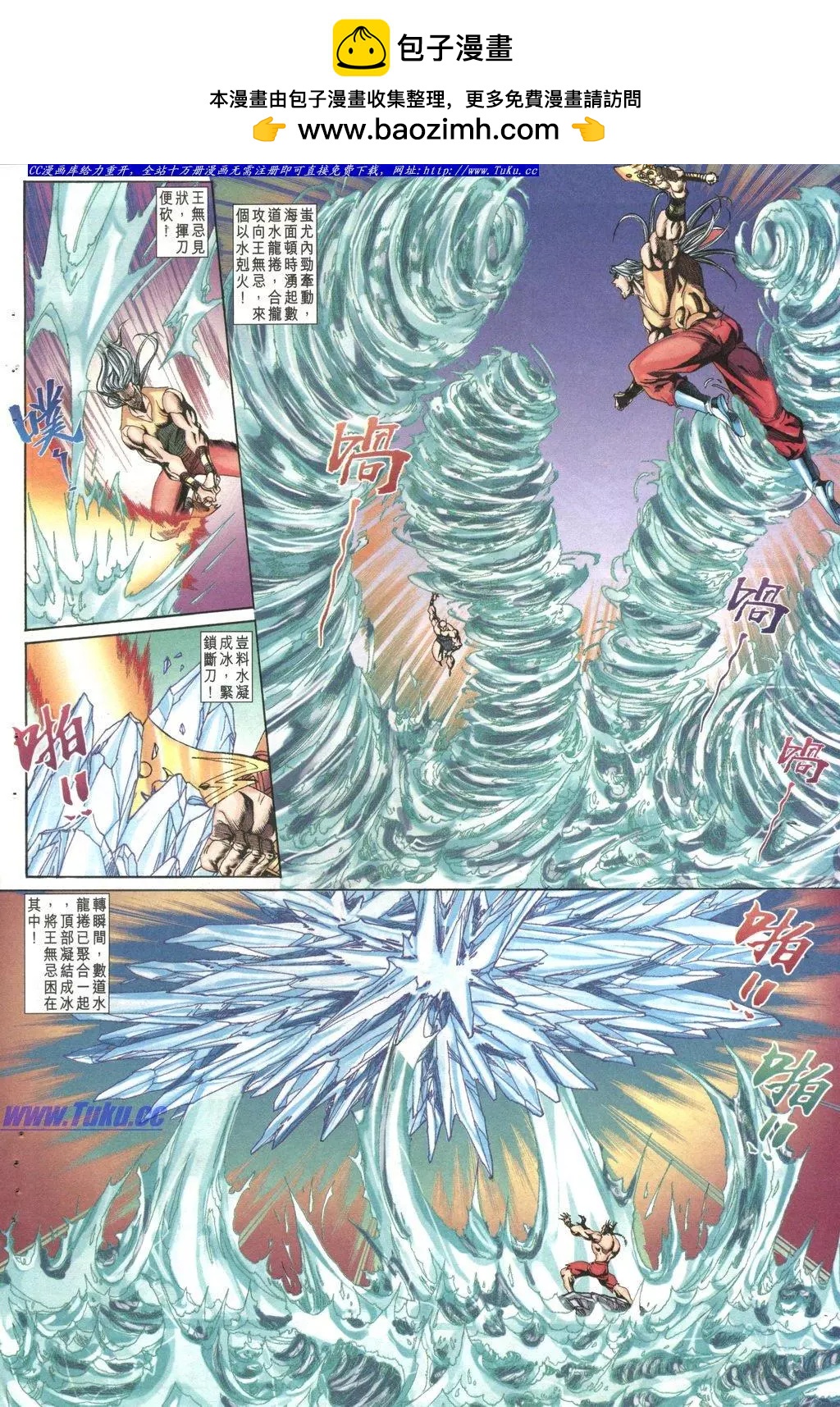舊著醉拳 - 第1028卷 - 2