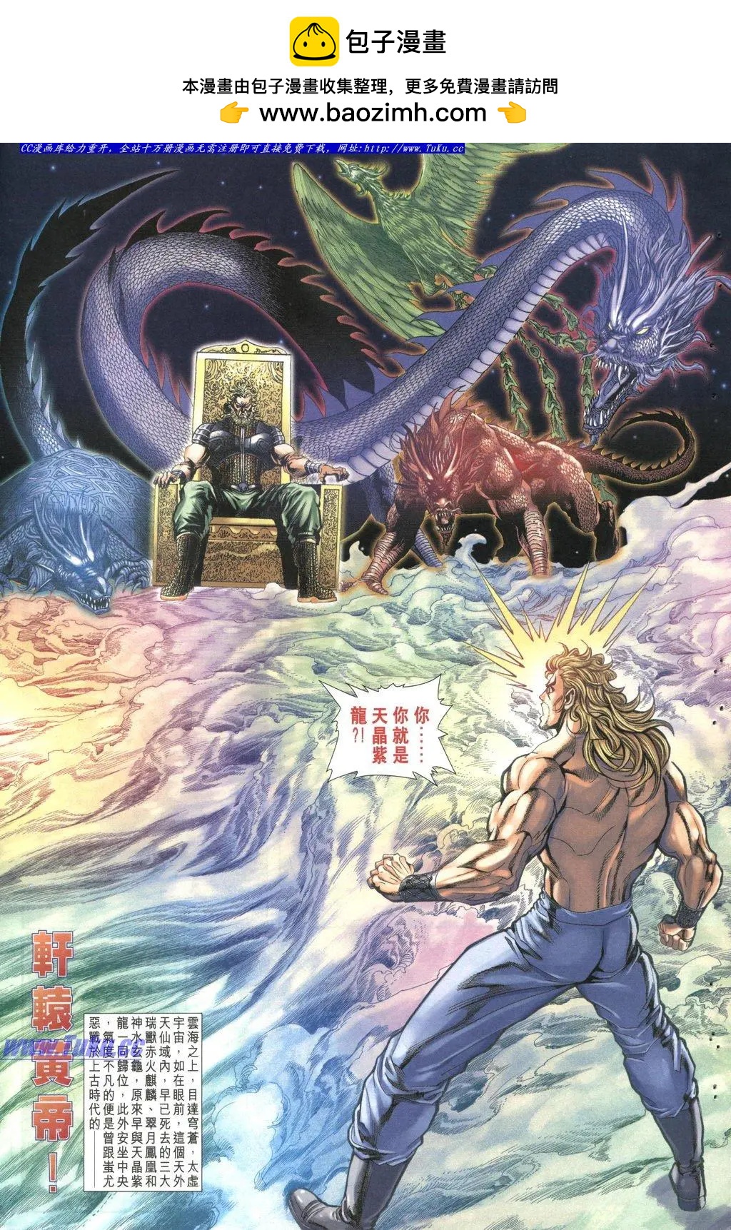 舊著醉拳 - 第1033卷 - 1