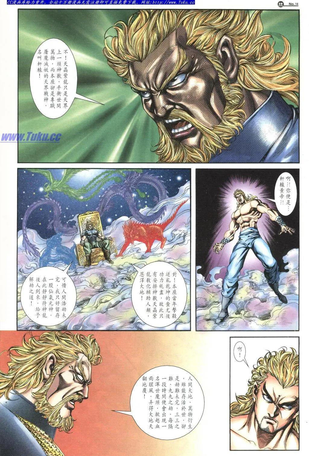 舊著醉拳 - 第1033卷 - 2