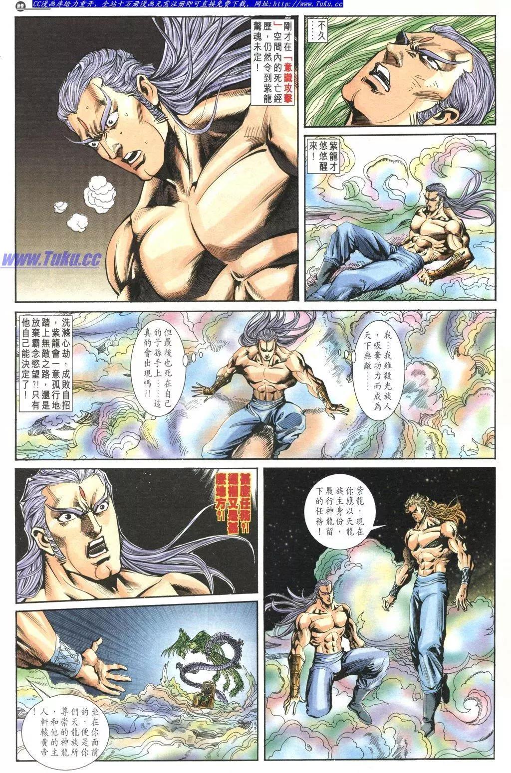 舊著醉拳 - 第1033卷 - 1