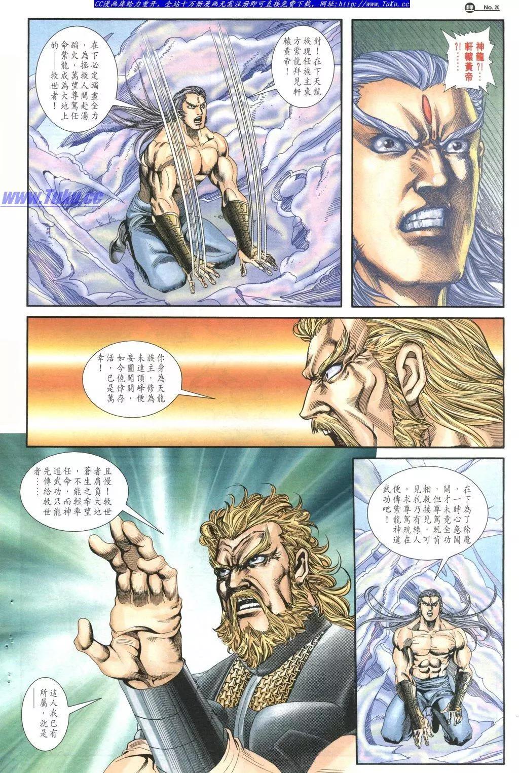 舊著醉拳 - 第1033卷 - 2