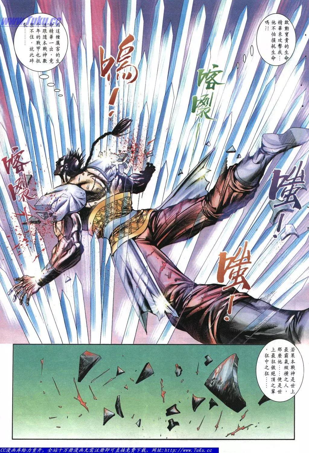 舊著醉拳 - 第1039卷 - 5