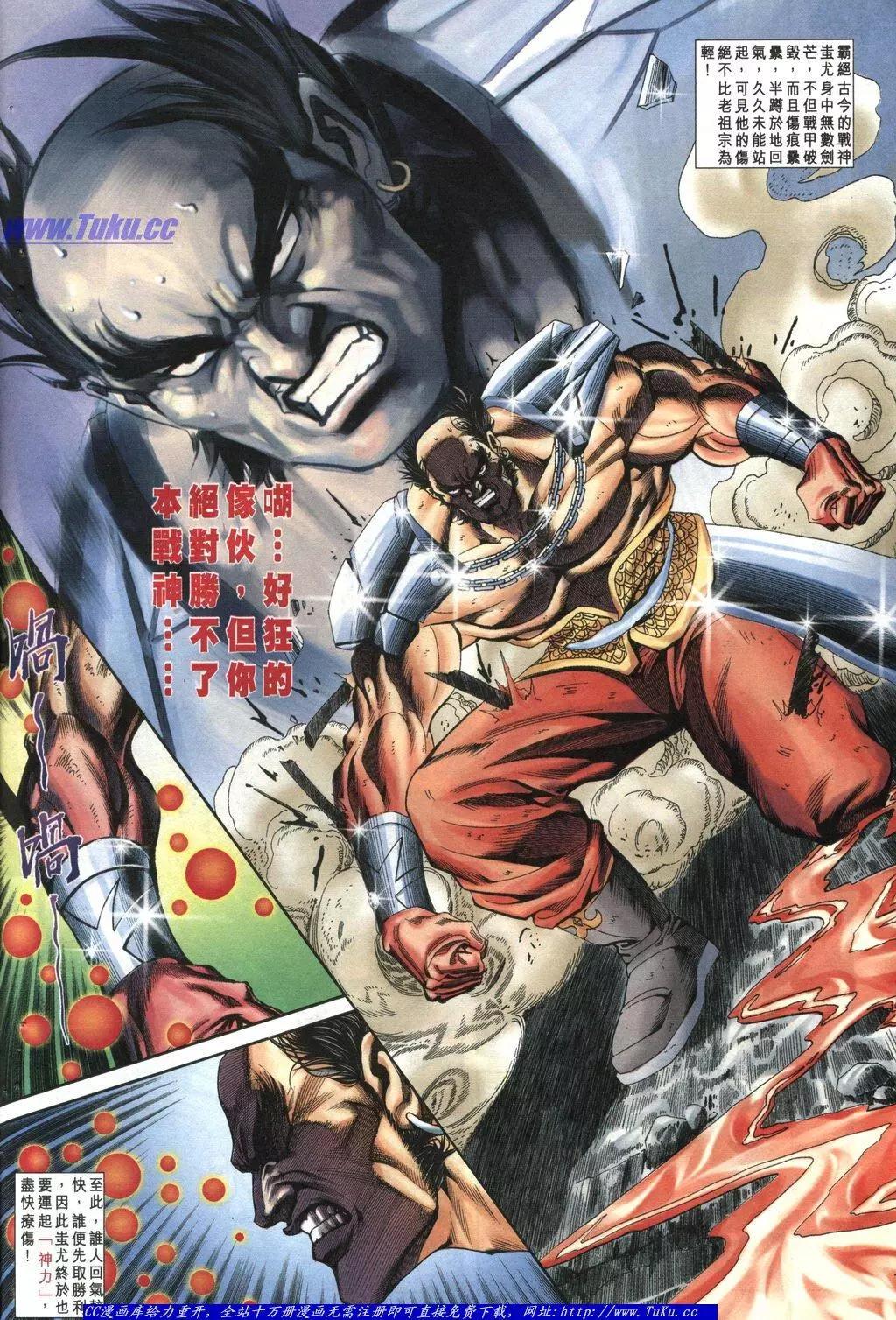 舊著醉拳 - 第1039卷 - 2