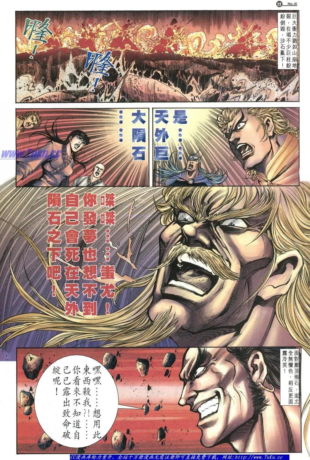 舊著醉拳 - 第1039卷 - 2