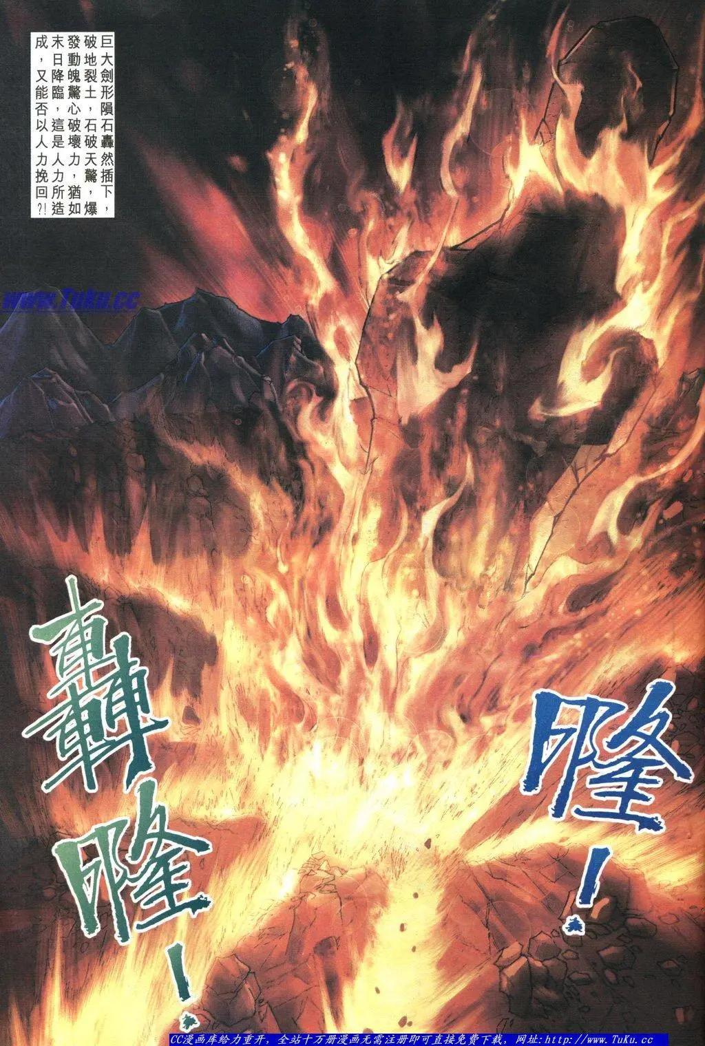 舊著醉拳 - 第1039卷 - 1