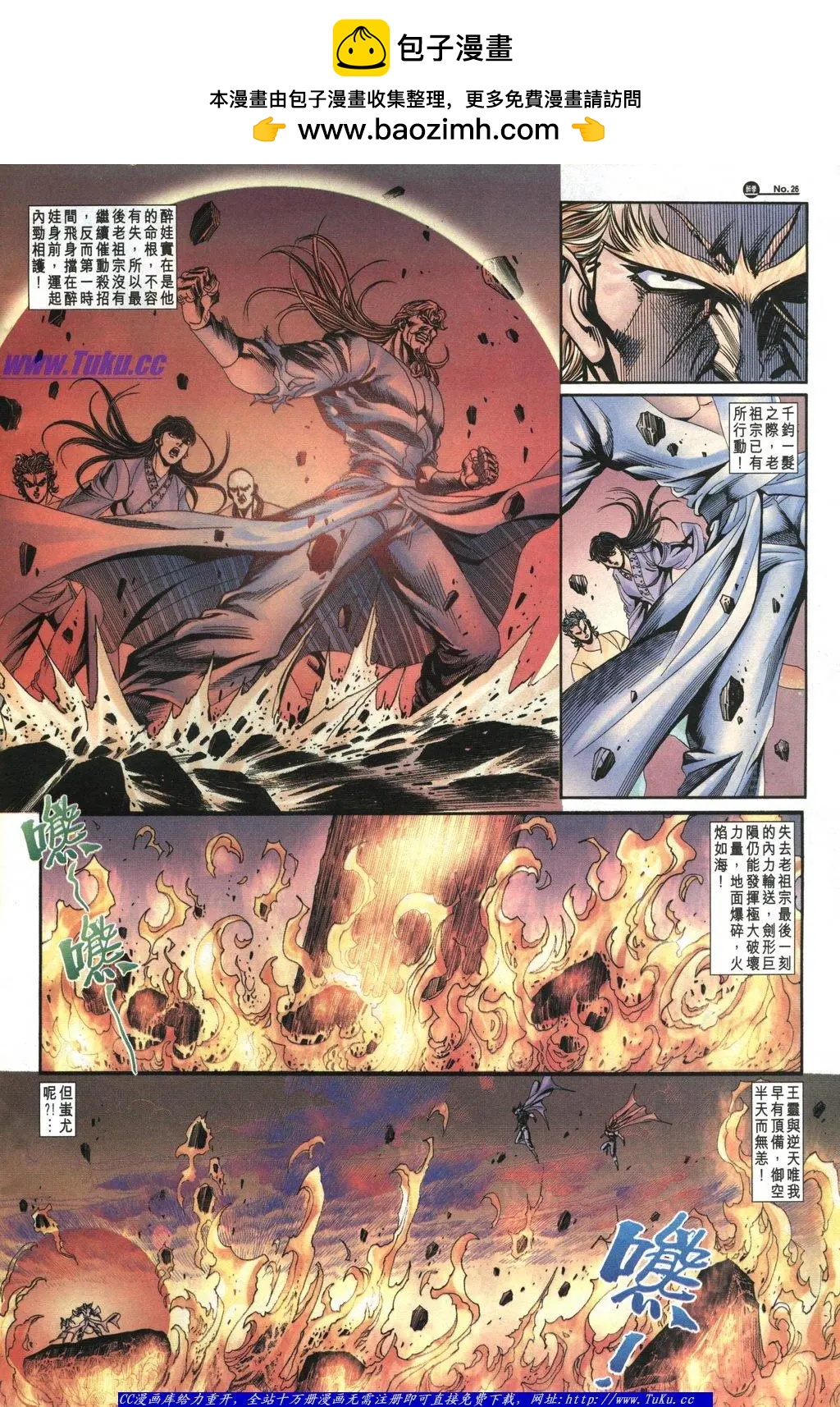 舊著醉拳 - 第1039卷 - 2