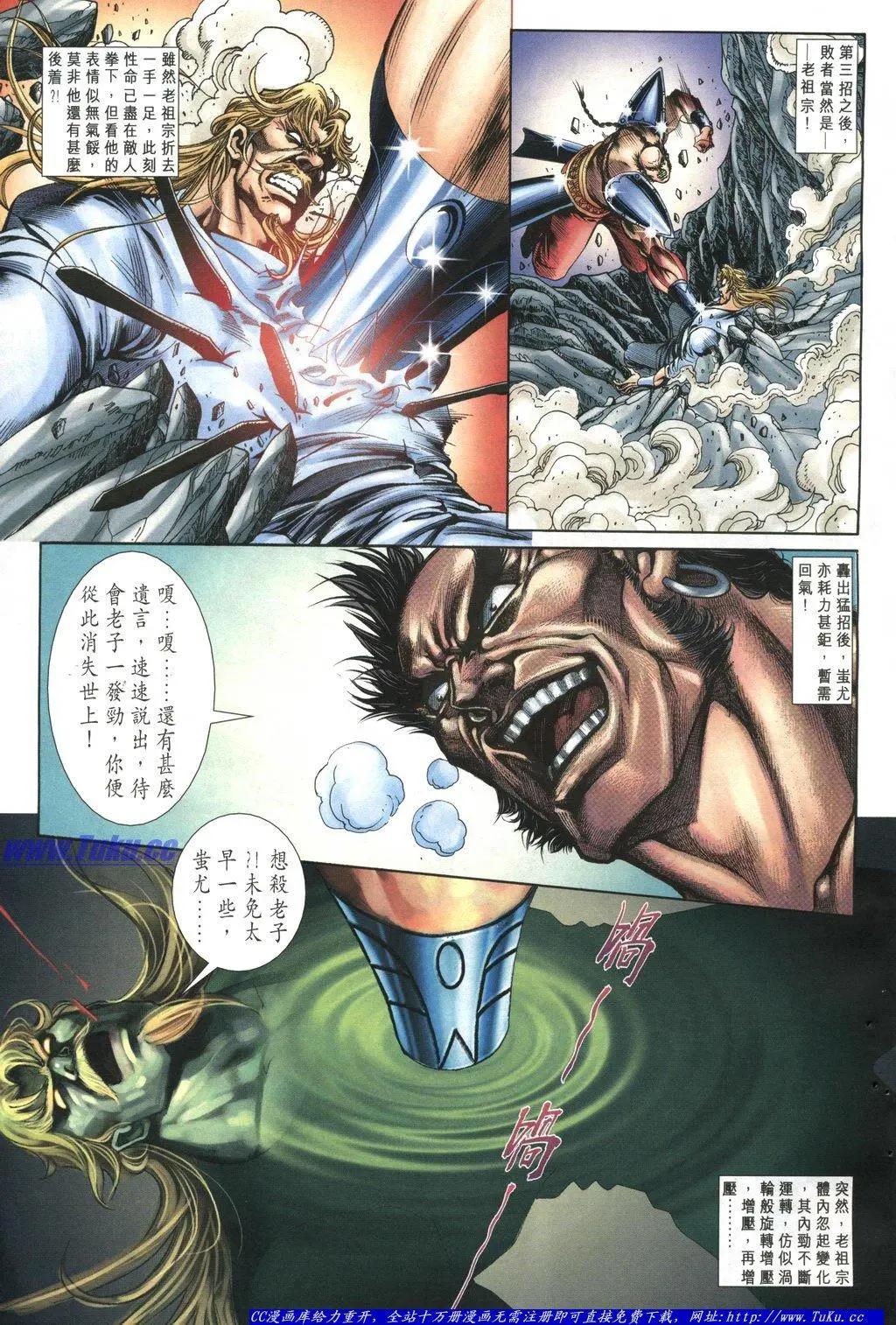 舊著醉拳 - 第1039卷 - 1