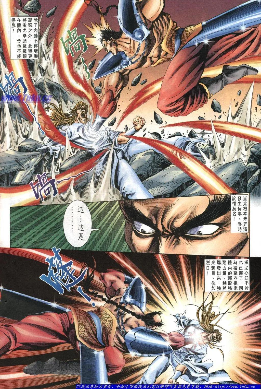 舊著醉拳 - 第1039卷 - 2