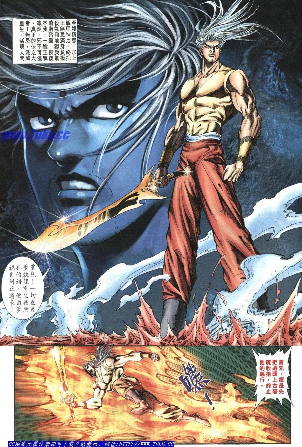 舊著醉拳 - 第1043卷 - 2
