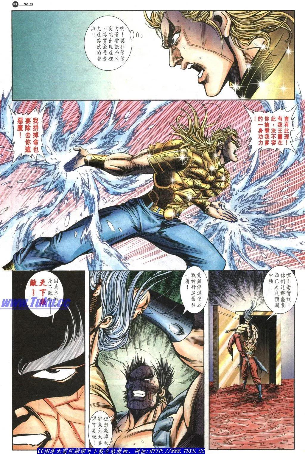 舊著醉拳 - 第1043卷 - 1