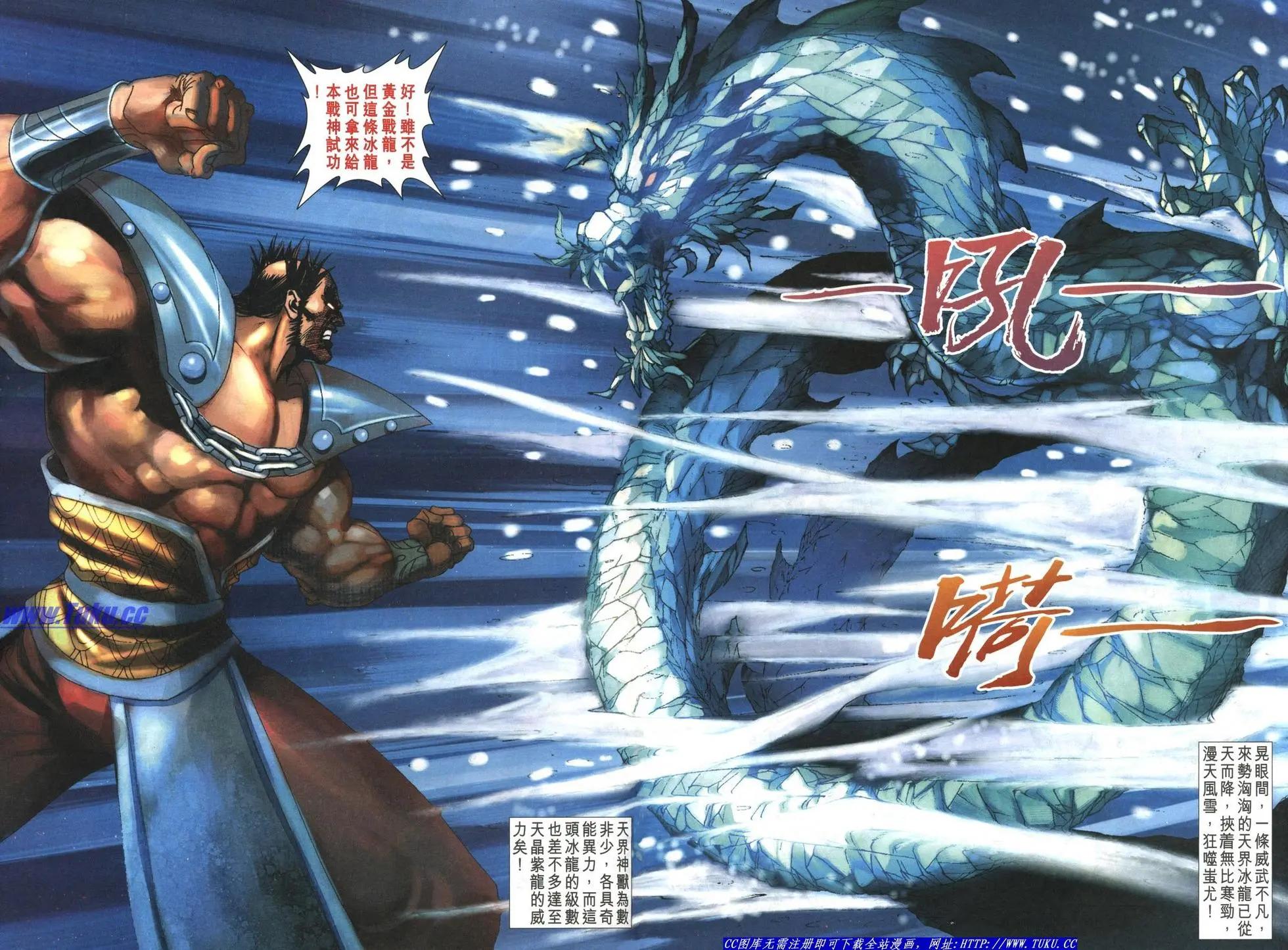 舊著醉拳 - 第1043卷 - 4