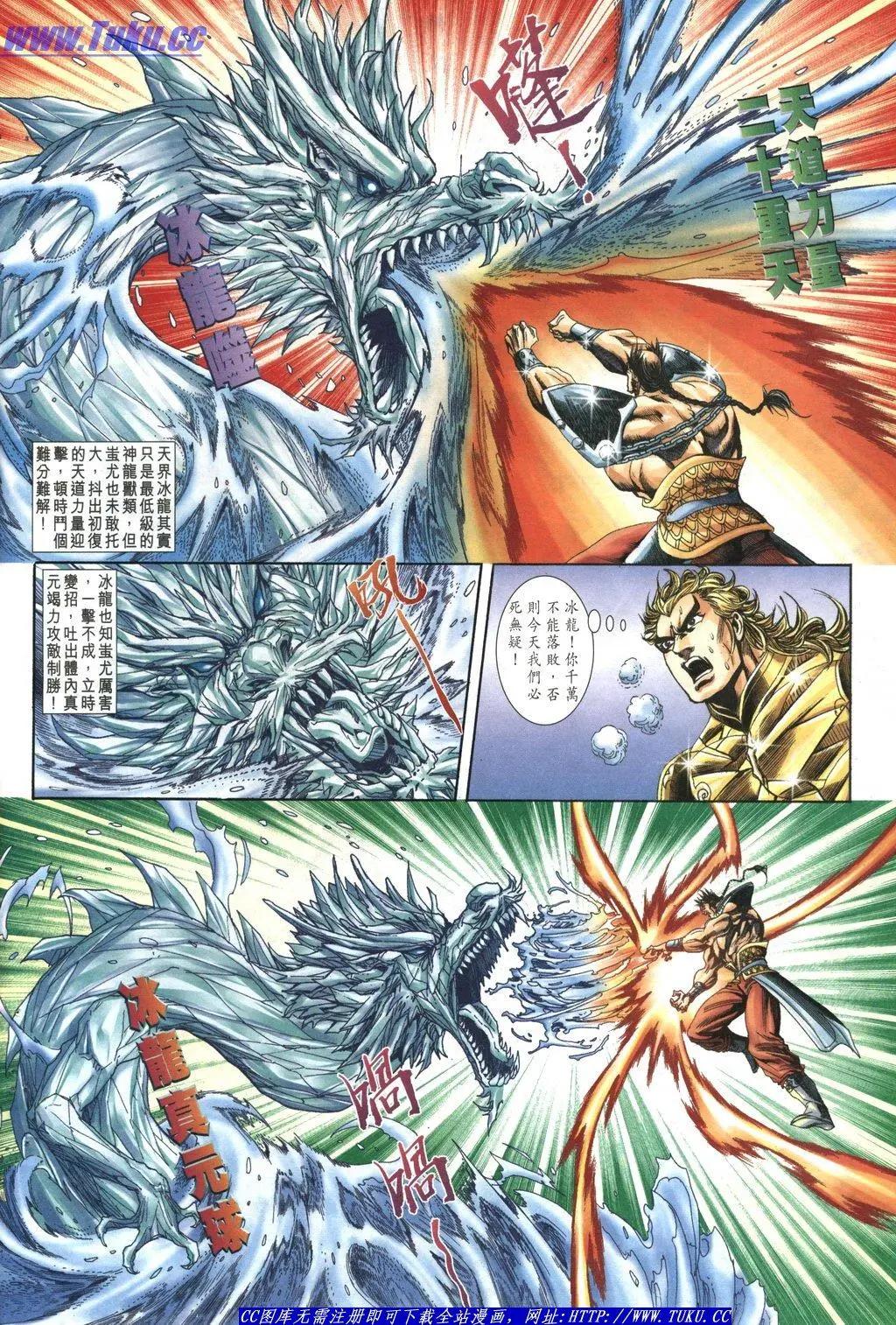 舊著醉拳 - 第1043卷 - 5