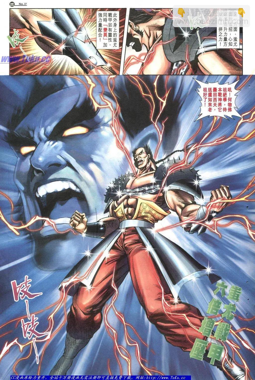 舊著醉拳 - 第1045卷 - 1