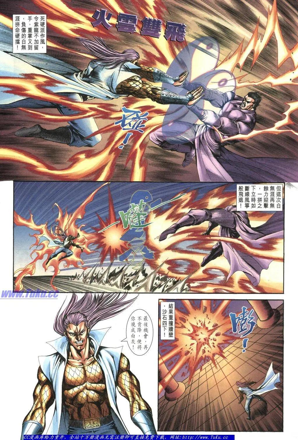 舊著醉拳 - 第1047卷 - 5