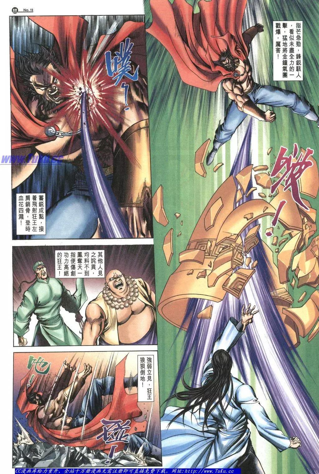舊著醉拳 - 第1049卷 - 1