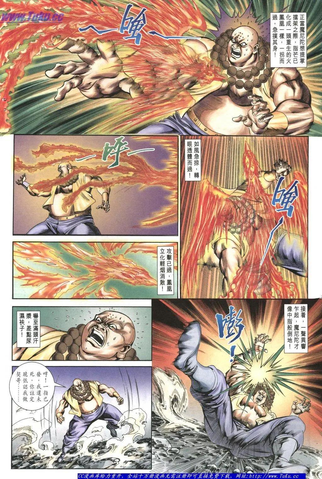 舊著醉拳 - 第1049卷 - 2