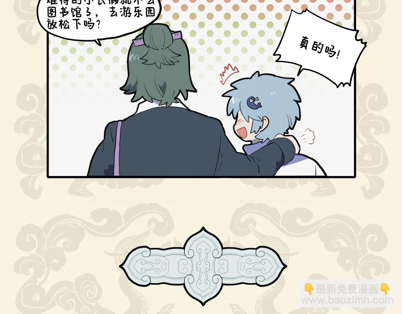 少年负壮气 奋烈不择时-第134话