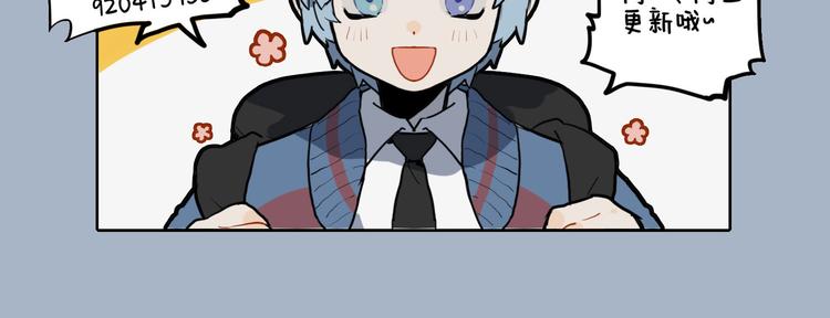 灼灼胸中火 但为饮食谋-第44话