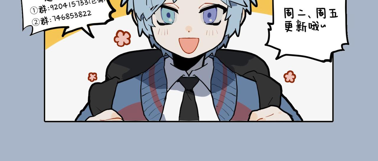 万理澄澈无畏惧 一心凝聚释光华-第76话