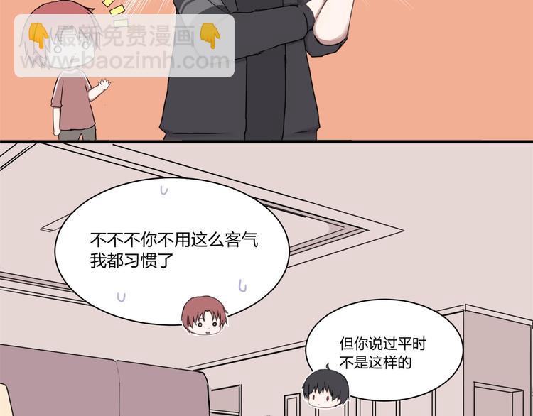 第二话(1/2)-第2话