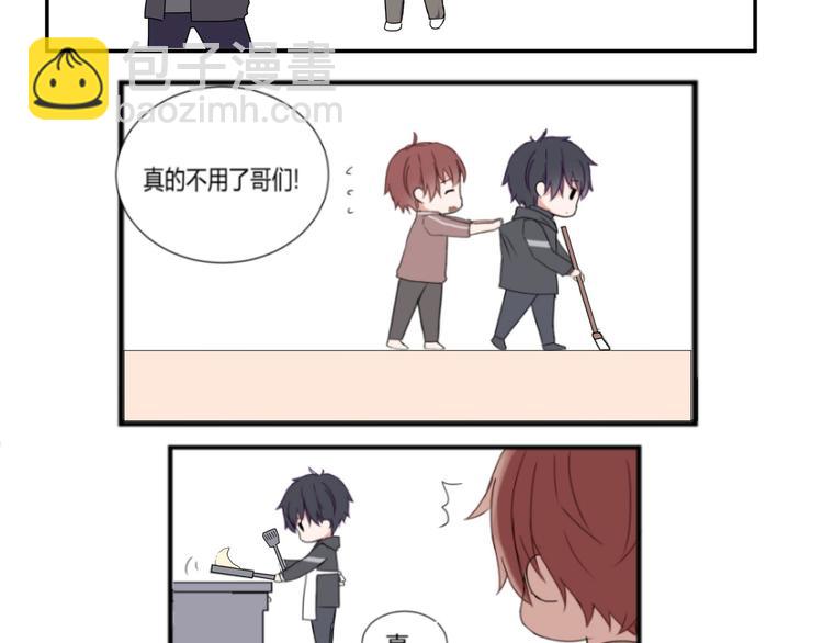 第二话(1/2)-第2话