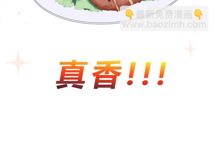 第二话(1/2)-第2话