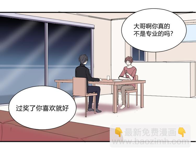 第二话(1/2)-第2话