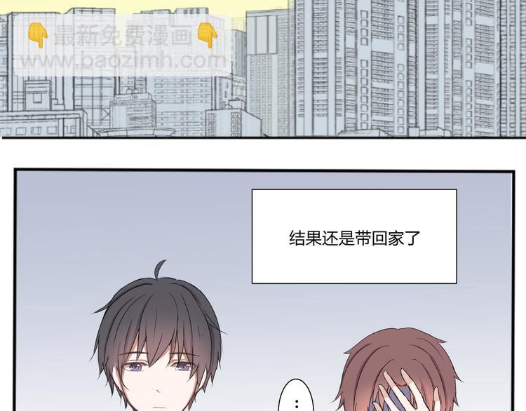 第二话(1/2)-第2话