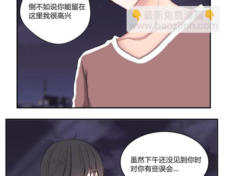 第二话(1/2)-第2话