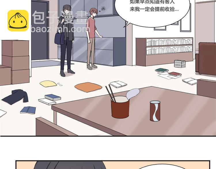 第二话(1/2)-第2话