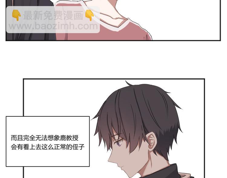 第二话(1/2)-第2话