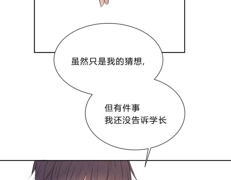 第十二话(1/2)-第12话