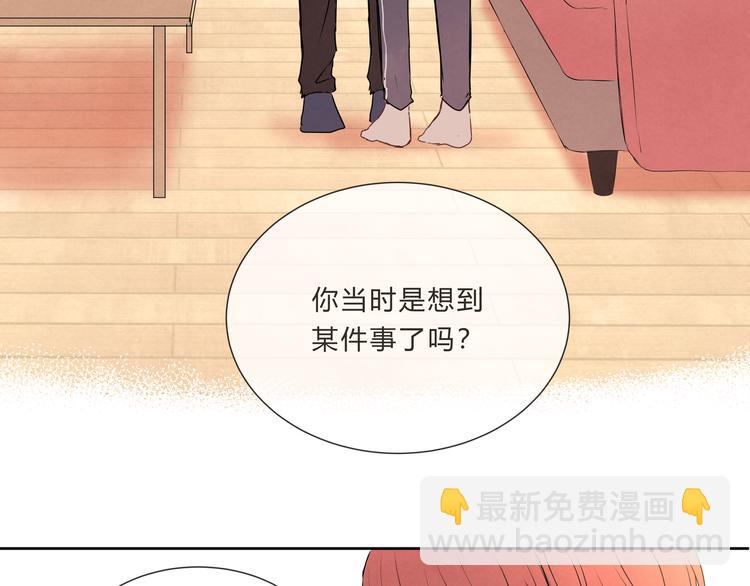 第十二话(1/2)-第12话