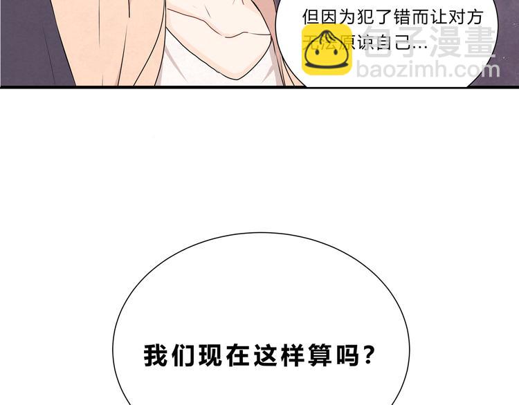 第十二话(1/2)-第12话