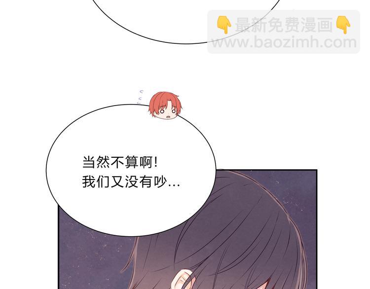 第十二话(1/2)-第12话