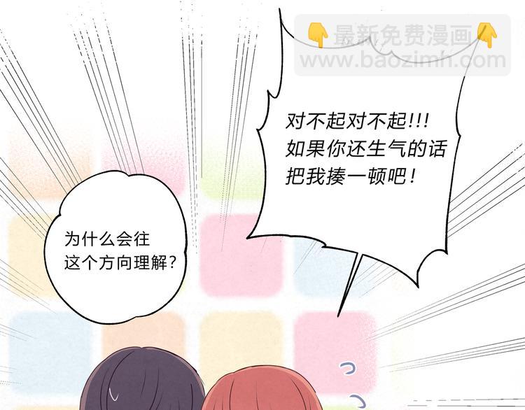 第十二话(1/2)-第12话