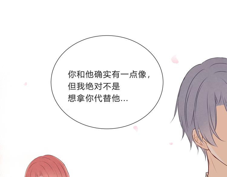 第十二话(1/2)-第12话