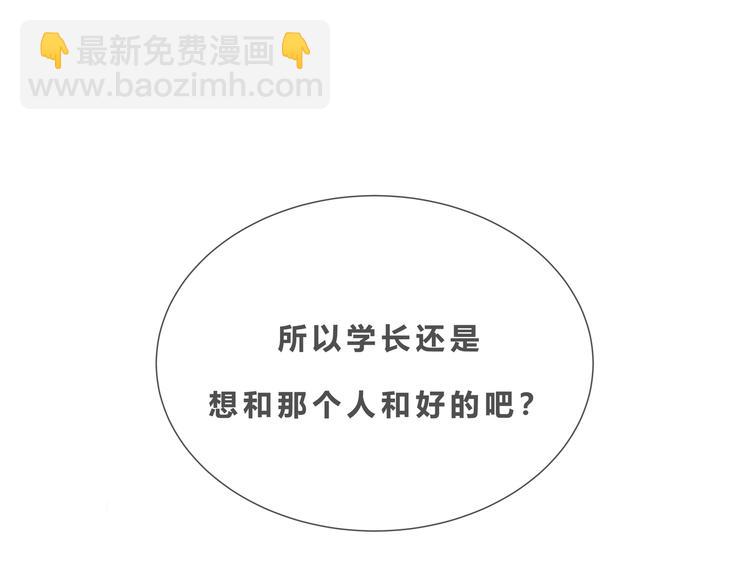 第十二话(1/2)-第12话