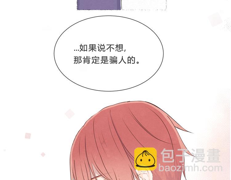 第十二话(1/2)-第12话