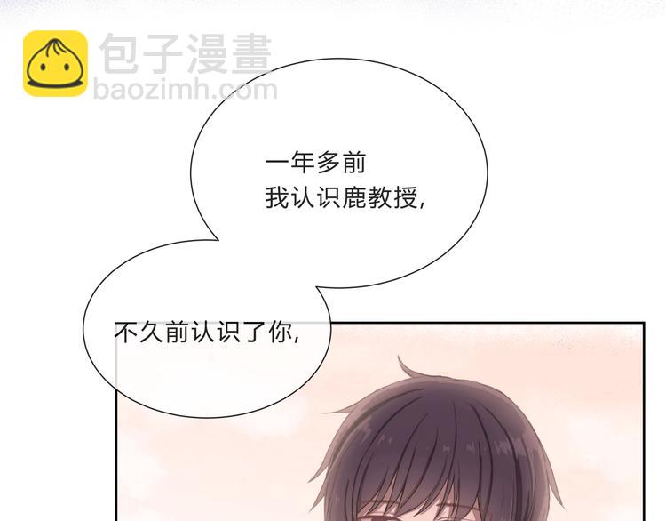 第十二话(1/2)-第12话