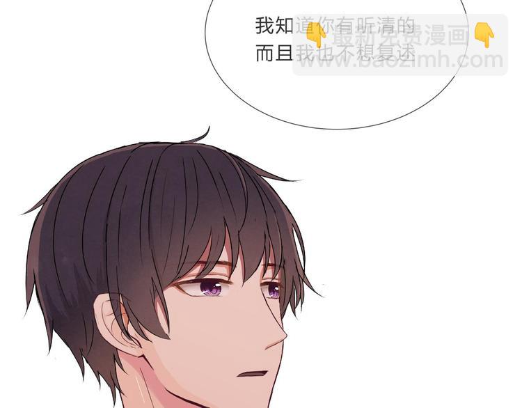 第十二话(1/2)-第12话