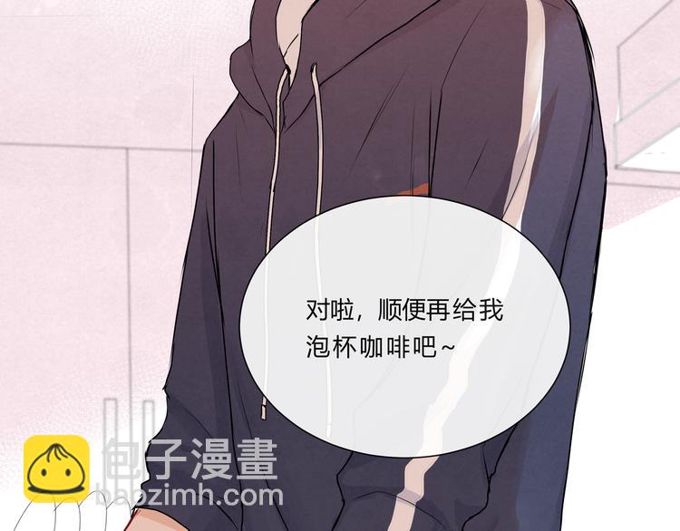 第十四话「生气了吗？」(1/3)-第14话