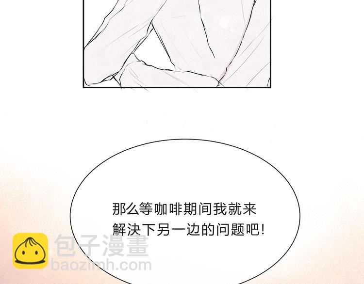 第十四话「生气了吗？」(1/3)-第14话